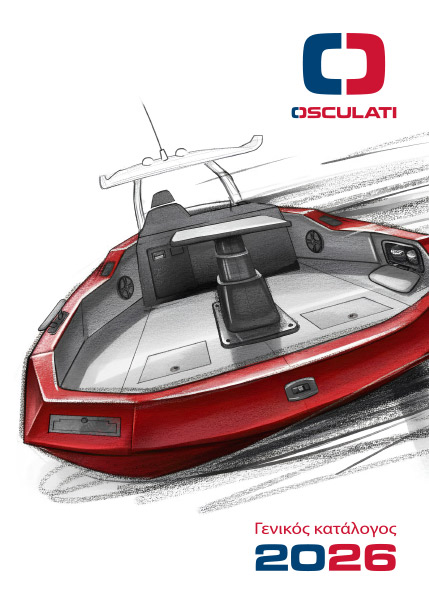 Γενικός κατάλογος 2026